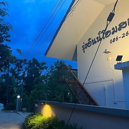 Rung Inn Homestay Ranong Eksteriør bilde